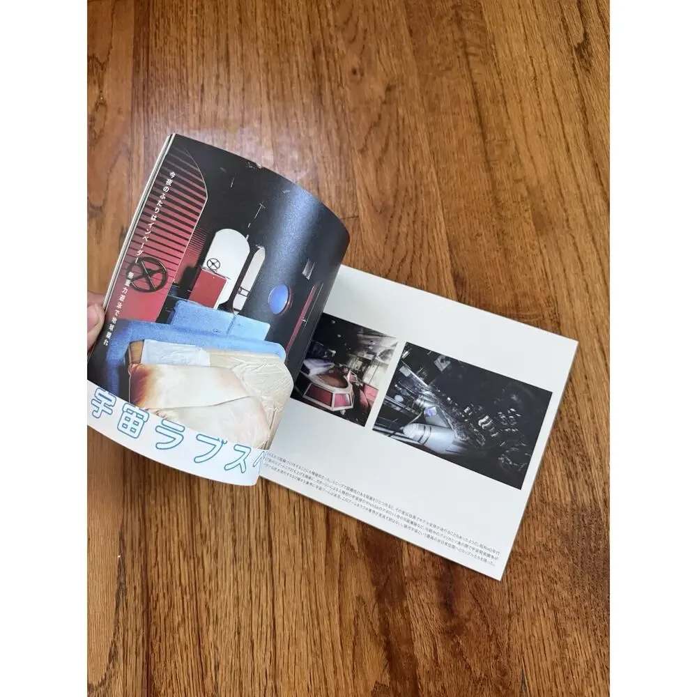 Japanese Photobook: Motel Erotica - Abandoned Love Hotels